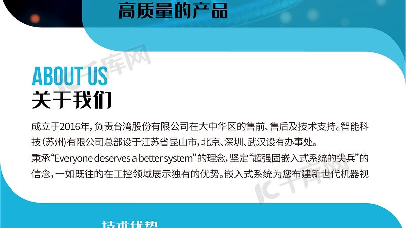重组蛋白生物制品成本控制的关键策略**