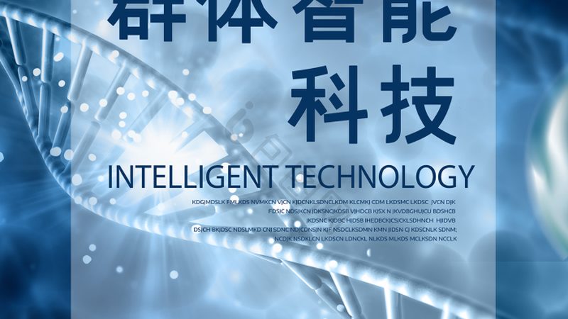 CDMO定制研发合同：揭秘合同要点与关键考量