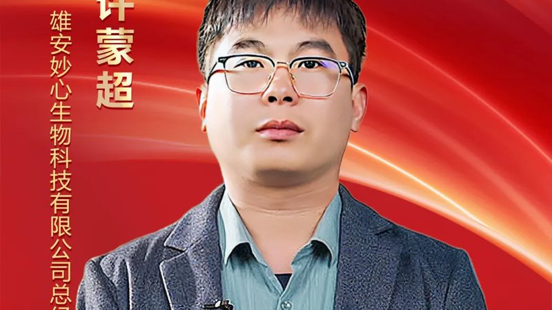 抗体药物研发外包流程：揭秘医药研发的“隐形推手